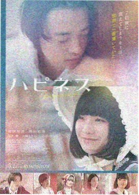 龙珠Z悟空与贝吉塔第一次对决封面
