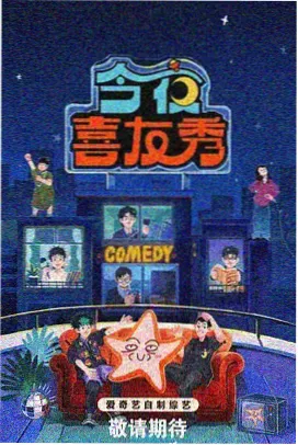 龙珠Z特兰克斯穿越时空登场封面